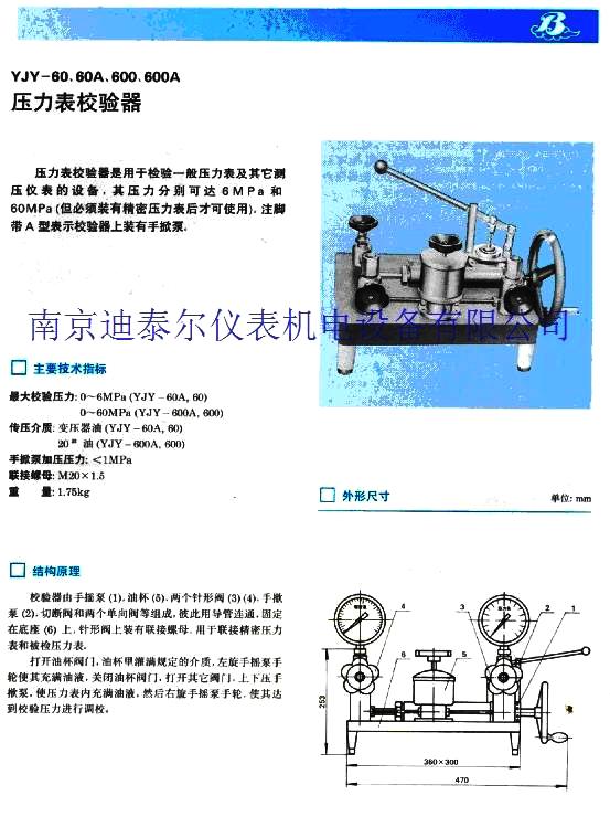 ѹ����У����